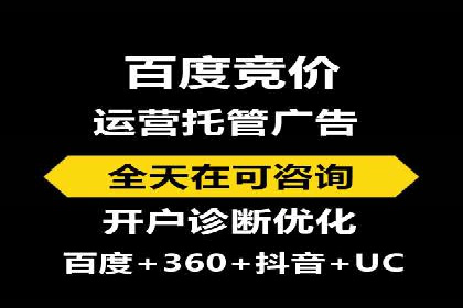 360信息流广告案例分析：电商实战